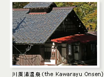 the Kawarayu Onsen